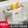 Estante Retráctil Estante de Almacenamiento de Cocina Estante de Almacenamiento sin Taladro Estante de Condimentos Montado en la Pared Cesta de Drenaje para Fregadero del Hogar