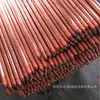 Aço plano de aterramento banhado a cobre proteção contra raios aterramento linha 40*4mm de aço revestido de cobre fio plano de aço revestido de cobre com espessura uniforme aço redondo