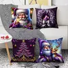 Capa de Almofada Temática de Natal Roxa Papai Noel Árvore de Natal Alce Desenho Animado Almofada Decorativa Capa de Almofada Atacado