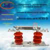Interruptor de isolamento tipo T Fuyi HGW9-10/630A interruptor de isolamento de alta tensão interruptor de isolamento de coluna externa