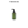 Botella de Spray Verde Esmerilado con Hombro Inclinado para Mascotas Botella de Spray Hidratante Relleno de Agua de Rosas Botella Vacía para Loción de Cuidado de la Piel Gel de Ducha
