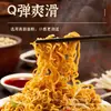Venta al por mayor de cajas de 30 paquetes de fideos instantáneos, fideos salteados de pavo, fideos picantes para olla caliente, bebidas para el desayuno, empaquetados individualmente