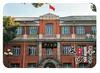 Imanes de Refrigerador de Vidrio de Atracciones Culturales y Turísticas de Changsha: Varias Decoraciones para el Hogar Culturales y Creativas con Fotos Reales de Monumentos de Hunan