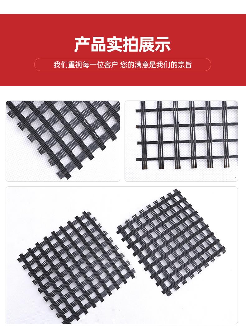 6涤纶经编土工格栅-1_08.jpg