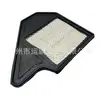Adecuado para Chrysler 11-20 Grand Voyager Filtro de Aire 04861737Ab
