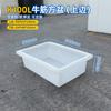 Caja Personalizada de Tendón de Res Chongqing Venta al por Mayor Plástico Cubeta para Tendón de Res Fábrica Espesada Grado Alimenticio Cubo para Tendón de Res Plástico Caja de Agua para Tendón de Res