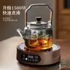 Nuevo Modelo de Estufa Eléctrica de Cerámica para Preparar Té, Cafetera Resistente a Altas Temperaturas, Tetera Doméstica de Vidrio, Tetera Eléctrica Pequeña, Alto Borosilicato