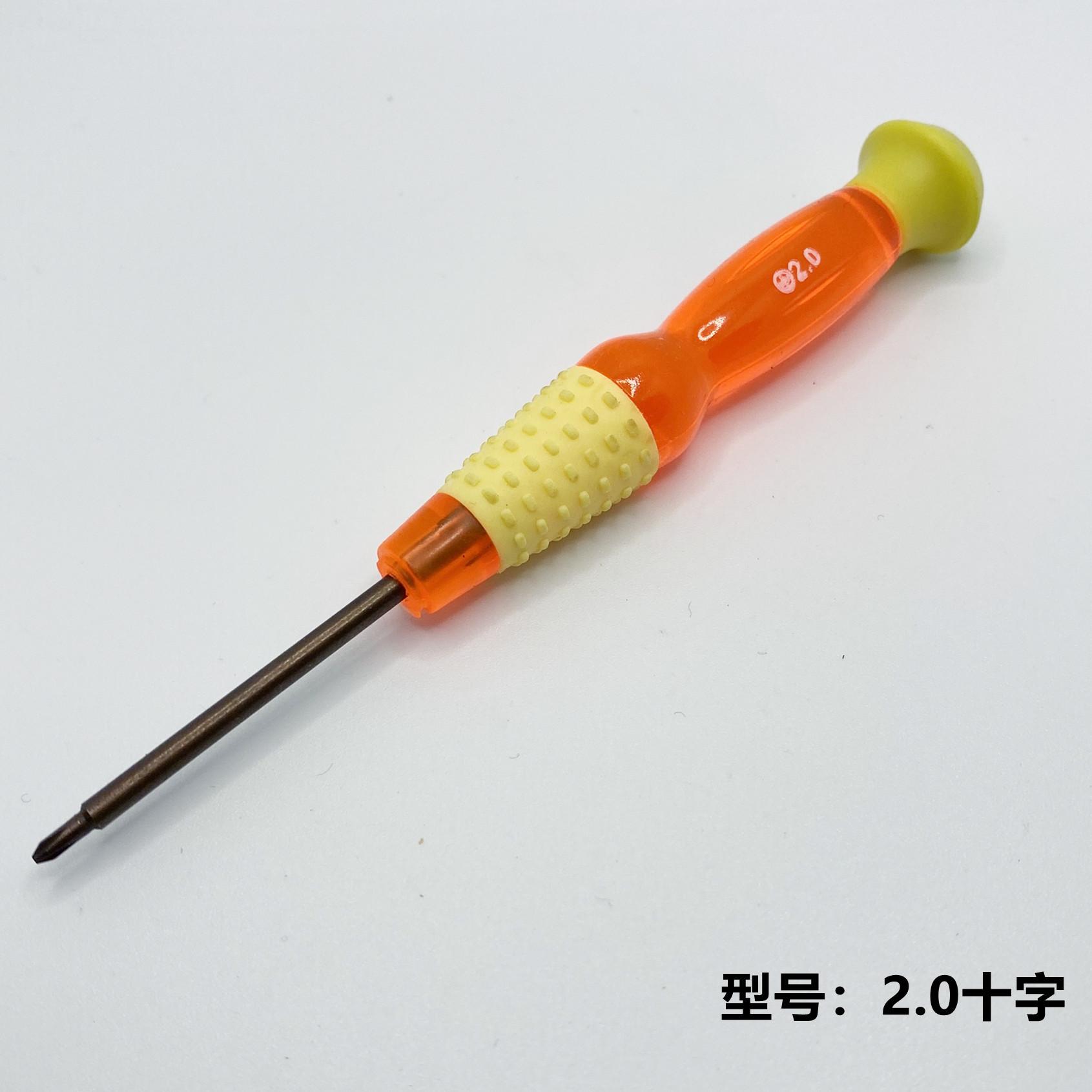 2.0十字SKU.jpg