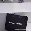Celebridad de Internet Xiaohongshu Bolso de Fieltro Casero con Letras Capacidad Extra Grande Moderno Bolso Cruzado de Hombro Abierto Caja de Regalo Corporativa
