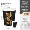 Vaso Desechable para Café, Vaso Negro para Bebida Caliente, Vaso de Papel para Té de Leche, Empaque para Llevar con Tapa, Engrosado para Uso Comercial