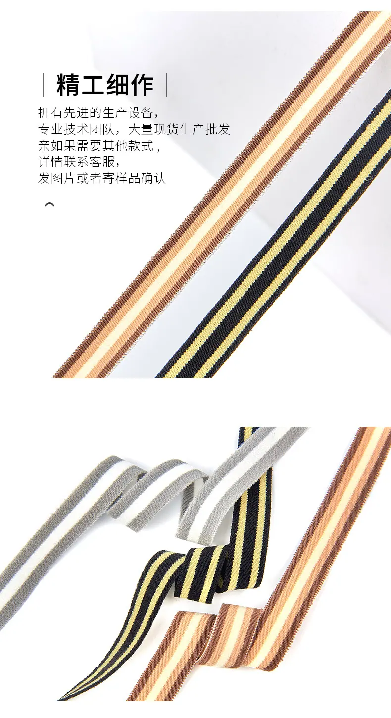 83芭比裤条纹包边柏伦psd_04.jpg