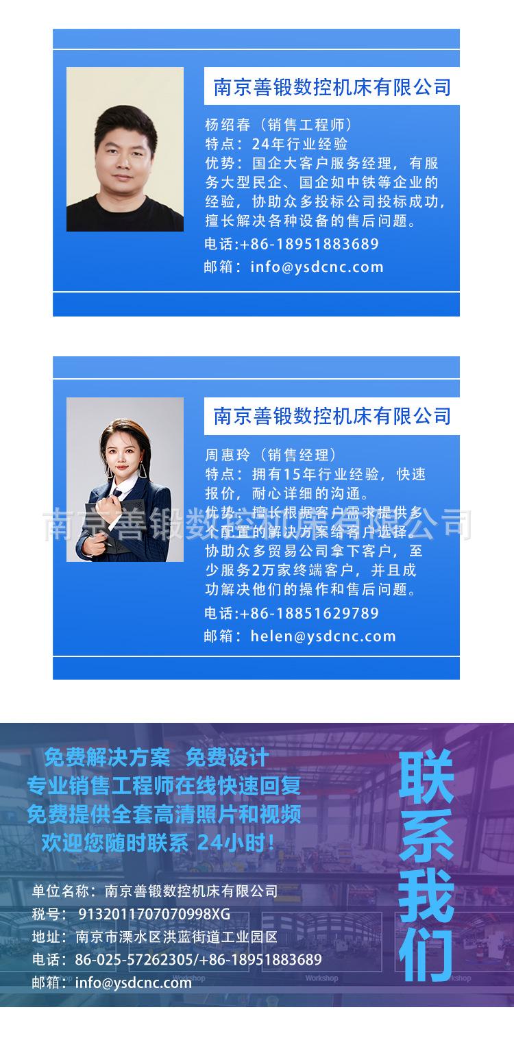 折弯机-内贸C_21.jpg