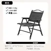 Silla Plegable de Plástico para Exterior Estilo Café Camping Aleación de Aluminio Silla Kermit Libre de Instalación Fácil Almacenamiento