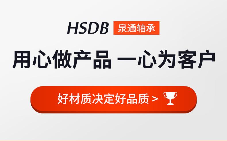 微型轴承(1)_01.jpg