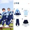Uniformes Esportivos de Primavera e Outono para Alunos do Ensino Fundamental, Jaqueta Corta-Vento Estilo Britânico para Ensino Médio e Acadêmico, Uniforme de Classe Três Peças Removível