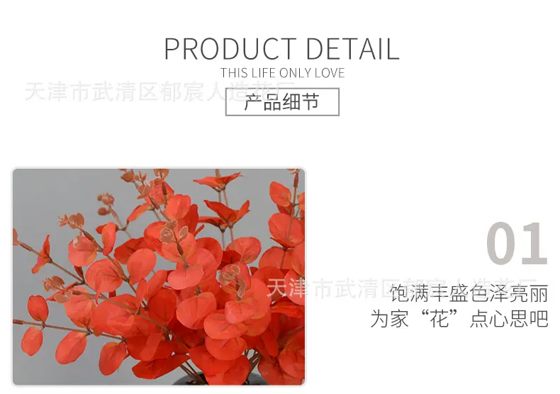 详情_08.png