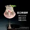 Copos de Coquetel Criativos, Copos de Vidro de Alta Qualidade, Copos Martini Personalizados para Bar, Taças de Margarita, Taças de Champanhe