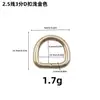 Foshan Fornecimento 1.5-4.8 Fio de Ferro Fivela em Forma de D Acessórios de Ferragens para Bagagem Acessórios de Fivela Metálica em Forma de D Fivela de Anel D Semicircular