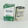 Filtro de combustible CX0711B 1117060-29db CX0712B DX200A junto con Aowei