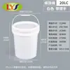 Balde Moldado por Injeção de 10L de Grau Alimentício, Balde Espesso de Plástico PP, Fabricante de Balde para Embalagem de Fermentação de Matéria-Prima Alimentícia