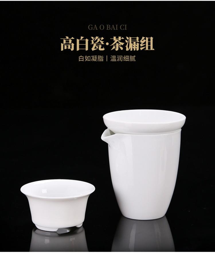 白瓷套组_19.jpg