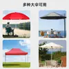 Funda de Lluvia para Camping al Aire Libre, Impermeable, a Prueba de Viento y con Aislamiento Térmico, Producto Caliente de Venta Transfronteriza, Admite Personalización