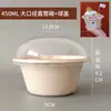 Tigelas Descartáveis Atacado por Caixa, Tigelas de Iogurte Cold Brew, Tigelas de Papel para Barracas, Tigelas de Raspa de Gelo, Tigelas de Gelo Fofo, Tigelas Espessas para Sobremesas