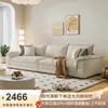 Ji e Nordic Technology Pano Moderno Minimalista Estilo Creme Pequeno Apartamento Sala de Estar Anti-gato Scratch Straight Row Sailing Fabric Sofa
