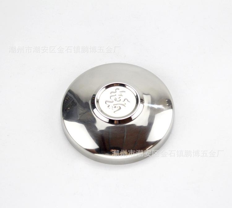 寿字套碗9