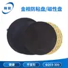 Los fabricantes de Hangzhou Jingjing suministran disco magnético de 203 mm disco antiadherente disco de conversión metalográfica máquina de rectificado y pulido almohadilla antiadherente