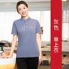 Roupa de Trabalho para Garçom de Restaurante Ocidental Camisa de Manga Curta Verão Feminina Serviço de Buffet Hotel Restaurante Ocidental Roupa de Trabalho Especial