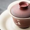 Tazón con Tapa Resistente al Viento de Polvo Rojo de Espino Miyanshan, Tazón de Té de Cerámica Gruesa, Tazón de Té Hecho a Mano, Pieza Única, Tazón con Tapa Rojo de Espino Antiescaldante