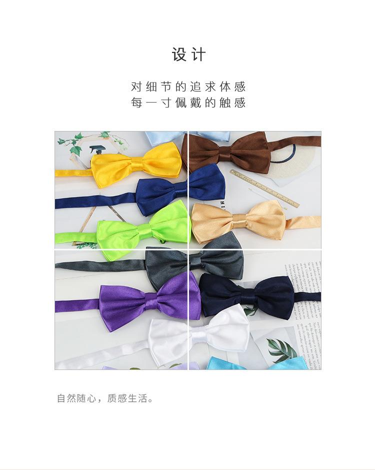 休闲商务领结_04.jpg