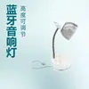 Suporte para Celular com Alto-falante Bluetooth, Altura e Ângulo Ajustáveis, Tubo Flexível de Plástico, Lâmpada de Mesa LED para Estudo de Estudante