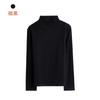 Novo Suéter Derong Escovado Gola Alta Dobrada Tricotado Camisa de Base para Mulheres Primavera Novo Estilo Primavera Top de Aparência Slim Interna