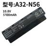Adequado para Bateria de Exportação para Comércio Exterior Asus A32-N56 F45U N46V N46Vm N56V N56Vz N76