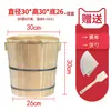 Cubo de Madera Arroz al Vapor Comercial Acero Inoxidable Vaporera Eléctrica Arroz Morado Puestos Restaurantes Vaporera Grande de Madera Cantina Artefacto de Arroz al Vapor