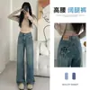 Jeans Retrô de Perna Larga para Mulheres, Novo Estilo Primavera 2026, Cintura Alta, Solto, Caimento Fluido, Perna Reta, Casual, Calça Comprida