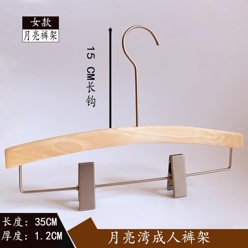 衣架抠图1