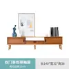 Conjunto de Mesa de Centro e Rack para TV Nórdico, Sala de Estar Minimalista Moderna Apartamento Pequeno Armário de Armazenamento Doméstico, Gabinete Baixo de Luxo Leve
