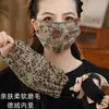 Mascarilla facial cálida de otoño e invierno para mujer, a prueba de viento y resistente al frío, con capa interior afelpada, diseño estampado, transpirable, lavable y diseñada para proteger la zona de los ojos