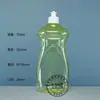 Garrafa de Detergente para Louça de 1,5 Litro Frasco Embalagem de Recipiente de Detergente para Louça de 500ml Garrafa Plástica Doméstica Pet de 2L Recipiente Plástico