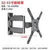 Suporte de Parede para TV Universal Espessado Retrátil Giratório Ajustável para Canto de Parede 32-40-43-50-55-65 Polegadas