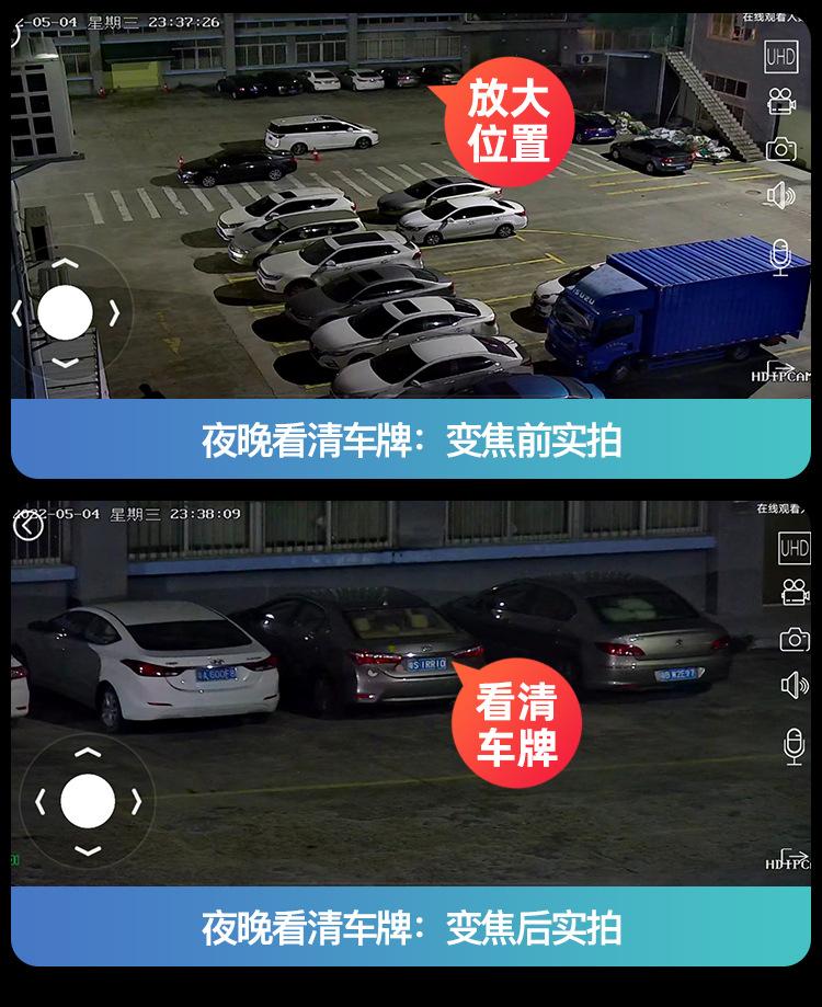 鱼塘户外太阳能监控摄像头24小时不间断工作