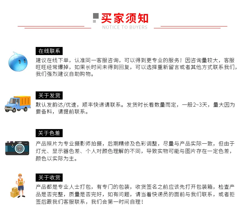 详情22.jpg