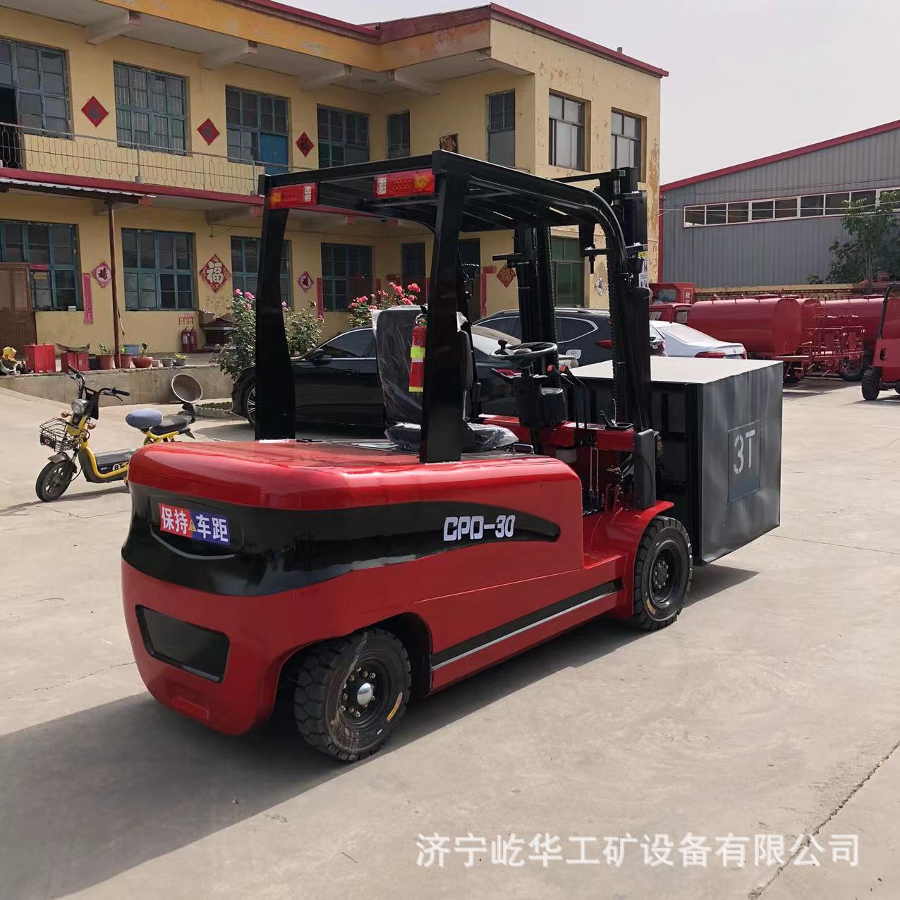 电动叉车L9.jpg