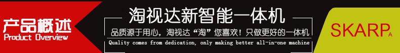 产品概述导航2024.jpg