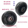 Yuehai Tongwei Chu Sheng Long Mu Zhongwei Rodas de Reboque Pequeno Suporte de Roda Transportador de Carro Carro de Passeio Reboque Pequeno Rodas Pequenas