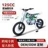 Motocicleta a Gasolina de Quatro Tempos 125cc para Adulto Todo-o-Terreno Montanha Off-Road Cor Verde Alcance de 200 Km Exportação