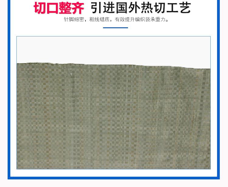 灰色编织袋11.jpg